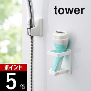 yr[TzR y }OlbgoX[dVF[o[z_[ ^[ z tower 4863 4864 Vv    dCVF[o[ J~\ {fBVF[o[ oJ z_[ 