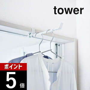 yr[TzR y h[nK[ ^[ z tower 4930 4931 Vv    l炵 ʏ Eߏ Xy[X nK[  ꎞ  h