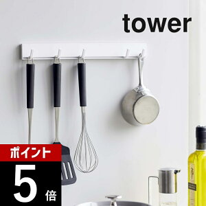 yr[TzR y }OlbgLb`c[tbN ^[ z tower 5022 5023  tCԂ Lb`tbN [ R  Vv 