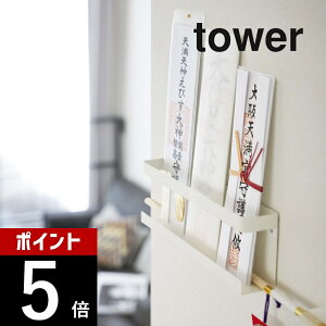 yr[TzR y _Dz_[ ^[ z tower 5024 5025D ؃lW ΍ps ӂ    _I [ Ă D j Ǌ|  Vv 