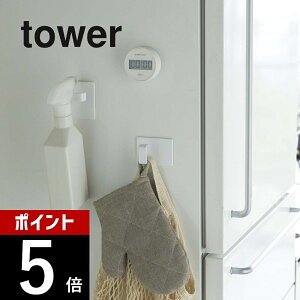 yr[TzR y }OlbgXv[tbN ^[ 2g z tower 5072 5073@ ʏ① [ ǖ Xv[{g Vv 