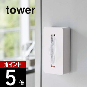 yr[TzR y }OlbgRpNgeBbVP[X ^[ z tower 5094 5095 P[X eBbVJo[ Ǌ| ① Lb` ʏ Vv 