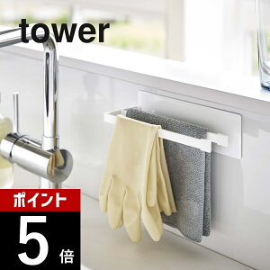 yr[TzR y }OlbgzЃnK[ ^[ X z tower 5142 5143^I NX   [ Lb` 䏊 @ ǖ z S X  Vv   