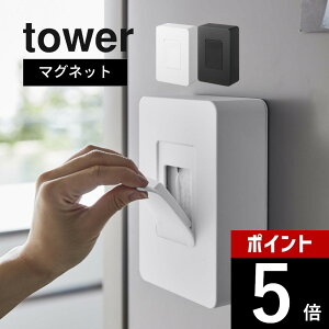 yr[TzR y }OlbgEFbgV[gz_[ ^[ z tower 5314 5315ʎ ۃy[p[ NWOV[g @ ɂ Ȃ qI   