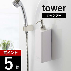 yr[TzR y tBtbNc[EFCfBXyT[ ^[ Vv[ z tower 5360 5361Vv[{g e lߑւ Đ Vv   