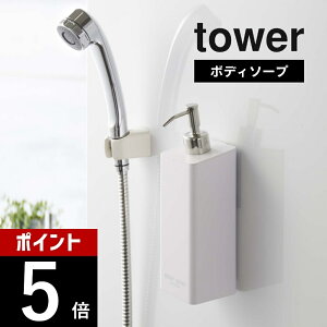 yr[TzR y tBtbNc[EFCfBXyT[ ^[ {fB\[v z tower 5364 5365 Vv    lߑւ{g ǖʎ[  [ fBXyT