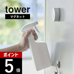 R y }OlbgXv[{g ^[ z tower 5380 5381 Xv[ lߑւ {g ȒP  | @   400ml Vv 