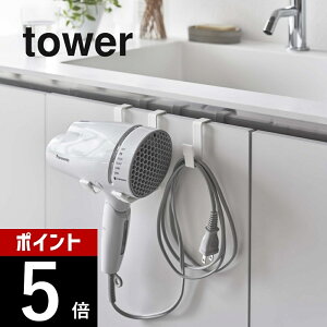 yr[TzR y hC[nK[ ^[ z tower 5385 5386hC[ z_[ ʏ   ǖ | ݂邵 [ ֗ 茳 Vv 