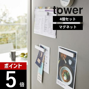 yr[TzR y }Olbgo[ ^[ 4g z tower 5407 5408Lb` 䏊   10cm ① 莆 `V Vv 