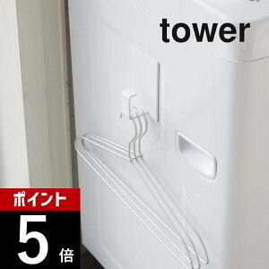 yr[TzR y }Olbgh[oXPbgz_[ ^[ z tower 5417 5418@[ tbN 󂩂 JS nK[u  Vv 