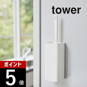 yr[TzR y }OlbgnfB[Cp[z_[ ^[ z tower 5447 5448 Vv    nfB[Cp[ Cp[X^h nfB ǖʎ[ [  l