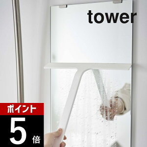 yr[Tz R y }Olbg؂胏Cp[ ^[ z tower 5451 5452M[TCY Vv  [ nfB[ XL[W[ | C    ~[ K