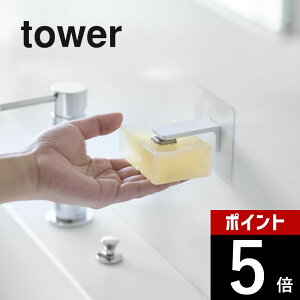 R y tBtbN }OlbgΌz_[ ^[ z tower 5489 5490 Vv    tBtbN Ό \[vz_[ ΂u ǖʎ[    oX[