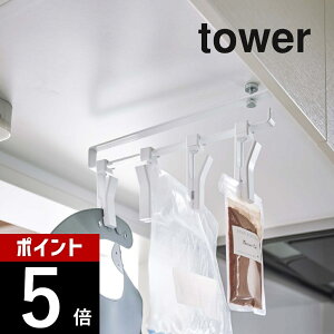 yr[TzR y ˒I]Nbv ^[ 4A z tower 5498 5499 Vv    Nbv oT~ ӂ| zЃnK[ [ Lb`c[ ݂艺 Lb`