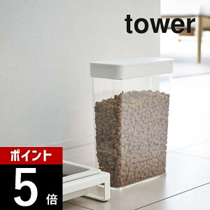 yr[TzR y ybgt[hXgbJ[ ^[ 1.2kg z tower 5607 5608 Vv    hCybgt[h  L ۑe XgbJ[ ۑP[X e [ X R