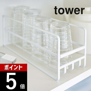 yr[TzR y X }O{gRbvbN ^[ z tower 5643 5644HI[ H[ Rbv OX  ^u[ Lb` 䏊 ؂ Vv   