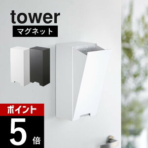 yr[TzR y c[EFC̃}XN[P[X ^[ z tower 5781 5782̃^Cv X[fB[  փhA  qI 2way ACfA 傫߃TCY Vv  I