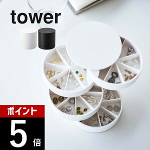 yr[TzR y lCp[cANZT[[P[X ^[ z tower 5797 5798ꕨ    sAX CO Ԃ    d Vv 