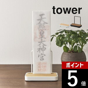 yr[TzR y _DX^h VO ^[ z tower 5836 5837rO D 1̐p 1 ӂ    _I [ Ă j Vv 