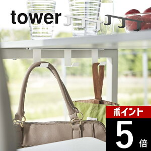 yr[TzR y fXNtbN3A ^[ z tower 5853 5854Ɠd[ ̉ B | Jo  obO bN nK[ [ R[h[d ܂Ƃ܂ Vv   