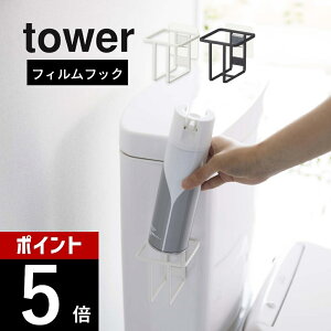 yr[TzR y tBtbN Xv[{gz_[ ^[ z tower 5993 5994[ | tB sv HKvȂ O ʒuC\ Vv 