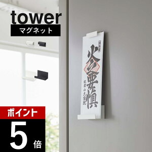 yr[TzR y }Olbg_Dz_[ ^[ VO z tower 6107 6108D 1 p 1 ӂ   J N   tO OK Vv