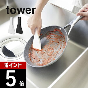 yr[TzR y }OlbgVR[XN[p[ ^[ z tower 6358 6359Lb` ꗎƂ H@Ή H VN R Εt VR  ȒP[ 