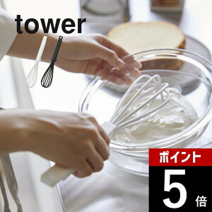 yr[TzR y VR[nh AĊ ^[ z tower 6362 6363Lb` VR p y ₷  VR iC c[ Vv   