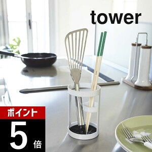 yr[TzR y c[X^h ^[ z tower 6773 6774d؂ 䏊 R  ؔ  tCԂ 傢u Vv 