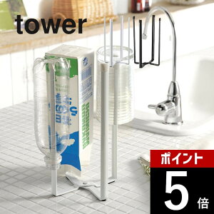 yr[TzR y Lb`GRX^h^[ z tower 6784 6785 䏊pi    OpR[i[ ܂Ȕ pbN ybg{g  X Rp