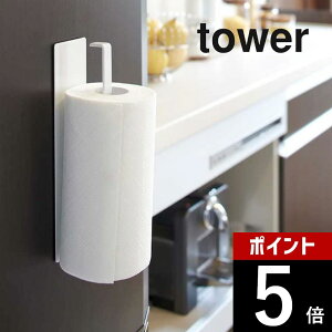 yr[TzR y }OlbgLb`y[p[z_[ ^[ z tower 7127 7128Lb` y[p[ ^I X^h ǖ ①  [ Vv 