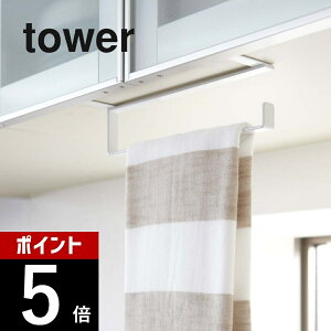 yr[TzR y Lb`y[p[^InK[ ^[ z tower 7513 7514 Vv  /˒IɑΉ ^Iz_[ Lb`y[p[z_[ [ Lb`y