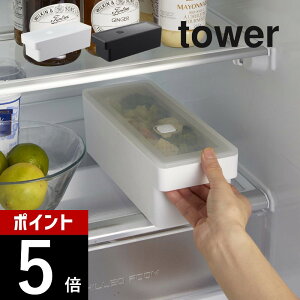 yr[TzR y ܂Ŏgnhtt[hRei ^[ z tower 7709 7710Lb` Hi ۑ e ꕨ  t  ̊W Vv   