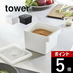 yr[TzR y ݂pbNƎ[nhtt[hRei ^[ z tower 7737 7738Lb` X Hi ۑ e ꕨ  t   Vv 