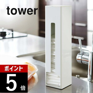 yr[Tz R y |܃XgbJ[ ^[ z tower 7839 7840   Vv W XgbJ[ X[p[  XgbN [ rj[܃XgbJ[ }Olbg ①  