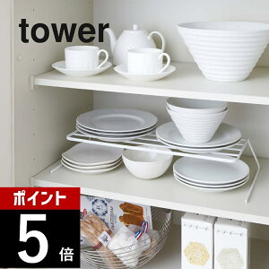 yr[TzR y fBbVXg[W ^[ Ch z tower 7914 7915   Vv  H[bN M H M H탉bN I fBbVbN VN L