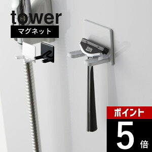 R y tower ^[ }OlbgoX[VF[o[z_[ z 4706 4707 J~\ 䓁 T  qQ  C ʏ ʑ |   [ Xg[W Ђ 