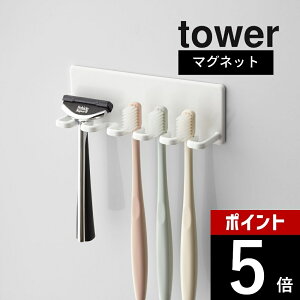 yr[TzR y tower ^[ }OlbgoX[uVz_[ 5A z 4696/4697ʎ  ݂͂ gD[X J~\ T  C ʏ oX[ ʑ | 