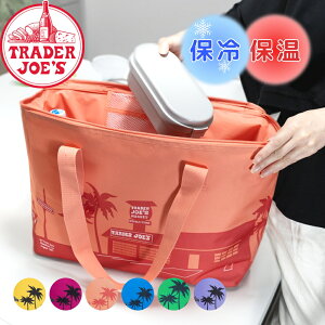 yr[TzTRADER JOE'S gW ۗobOg[_[W[Y ۗۉobO GRobO obO IWi }}obO g[gobO  BBQ o[xL[ LARGE INSULATED BAG