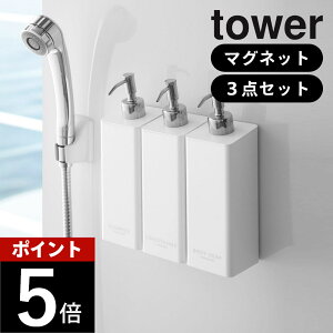 �R����� �y 3�_�Z�b�g �z �y tower �^���[ �}�O�l�b�g �c�[�E�F�C�f�B�X�y���T�[ �z 4258/4259 4260/4261 4262/4263�o�X���[�� �l�ߑւ� ���� �V�����v�[ �����X �� �� ������� �V���v��