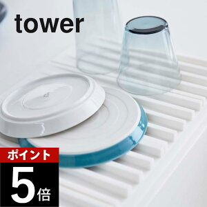 �R����� �y tower �܂��ݐ��؂�g���[ �^���[ �z 3835 / 3836�L�b�`�� �V���R�� �� �� ���[ �܂肽���� �R���p�N�g �ȃX�y�[�X �L�b�`�� ���؂肩�� �~�j�}���X�g ������� ���m�N�� ��~�� ��