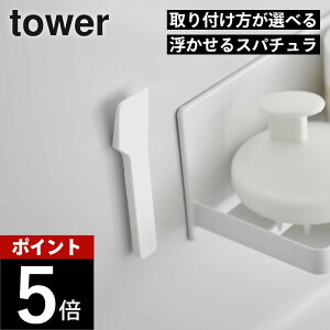 �R����� �y �}�O�l�b�g�X�p�`���� �^���[�z tower 10729 10730�X�p�`���� ���[ �q���I ���ړh��Ȃ� ���� �G�ۖh�~ ���e �N���[�� ���΂ŕ������� �R�X�� ���ϑ� �ǖʎ��[ ���ʑ� �� �� �V���v�� 