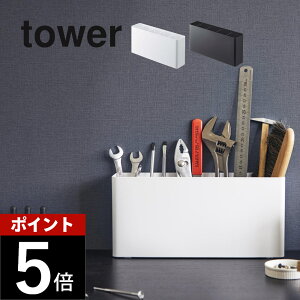 �R����� �y ���H��X�^���h �^���[ �z tower 2024 2025���r���O �y������ �H�� ���� ���� ���[�� �h���C�o�[ ���̏� �Еt�� �X���� ���[ �� �� �V���v�� �������