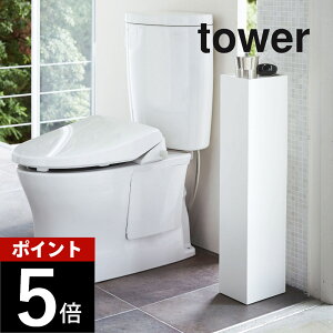 �R����� �y �X�����g�C�����b�N �^���[ �z tower 3509 3510 �V���v�� ������� �� �� �g�C�����[ ���b�N ���[�I �ډB�����[ �g�C���b�g�y�[�p�[ �g�C���u���V ���[ �I �g�C�� ���ʏ� �T�j�^���[