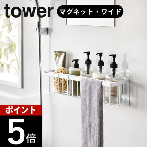 �R����� �y �}�O�l�b�g�o�X���[���o�X�P�b�g �^���[ ���C�h �z tower 3769 3769�o�X���[�� ���� �����C ���� ���� �Y���Ȃ� ���b�N ���؂� �������� �V���v�� ������� �� ��