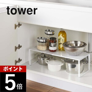 �R����� �y �L�k���[�I �^���[ �z tower 3865 3866�R������ �V���N�� ���[ �R���� IH�R���� ���� ���[ �X�`�[�� �� �t���C�p�� �����G�� ������ �V���v�� ������� �� ��