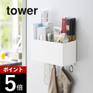�R����� �y �}�O�l�b�g�X�g���[�W�o�X�P�b�g �^���[ �z tower 4850 4851���[�{�b�N�X �V���v�� ������� �� �� ���b�N �P�[�X �L�b�`�� ���ʏ� ����@ �o�X���[�� ���� �I�t�B�X ���[ �t�b�N ��