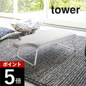 �R����� �y �l�̌^�X�`�[�����b�V���A�C������ �^���[ �z tower 4932 4933 �V���v�� ������� �� �� �A�C�����|�� �܂肽���� �r �� ���� �܂��� �X�`�[�� �R���p�N�g ���� ���[ �N���[�[�b