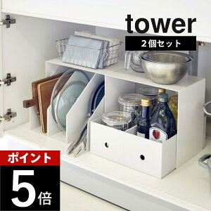�R����� �y ���[�{�b�N�X�ド�b�N �^���[ 2�g �z tower 5037 5038 �V���v�� ������� �� �� �V���N�����[ �L�b�`�����[ ���[���b�N ���[�I �L�b�`�� �V���N�� ���ʑ䉺 ���� �T�j�^���[ ���[ ��