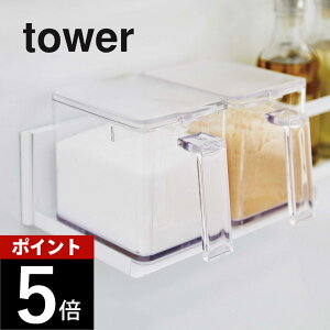 �R����� �y �}�O�l�b�g�L�b�`���E�H�[���o�[ �^���[ ���C�h �z tower 5104 5105���� �ǖ� �Ǌ|�� ������ ������� �䏊 �R���� �V���N �E�H�[�����b�N �V���v�� �V���v�� �������